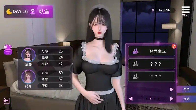 姊妹的侍奉 场景演出 实机截图 2