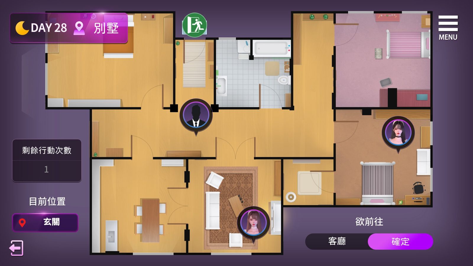 姊妹的侍奉 支线内容 详情图 6