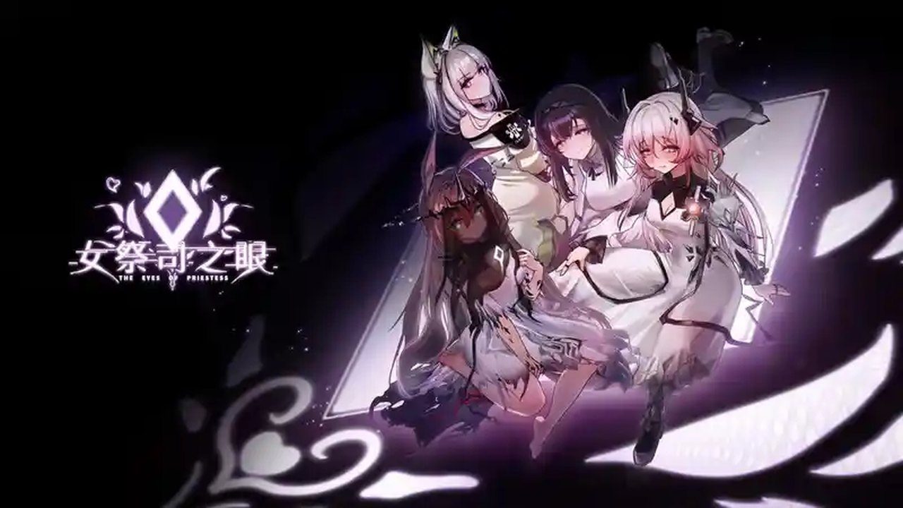 女祭司之眼 互动SLG 专题图 6