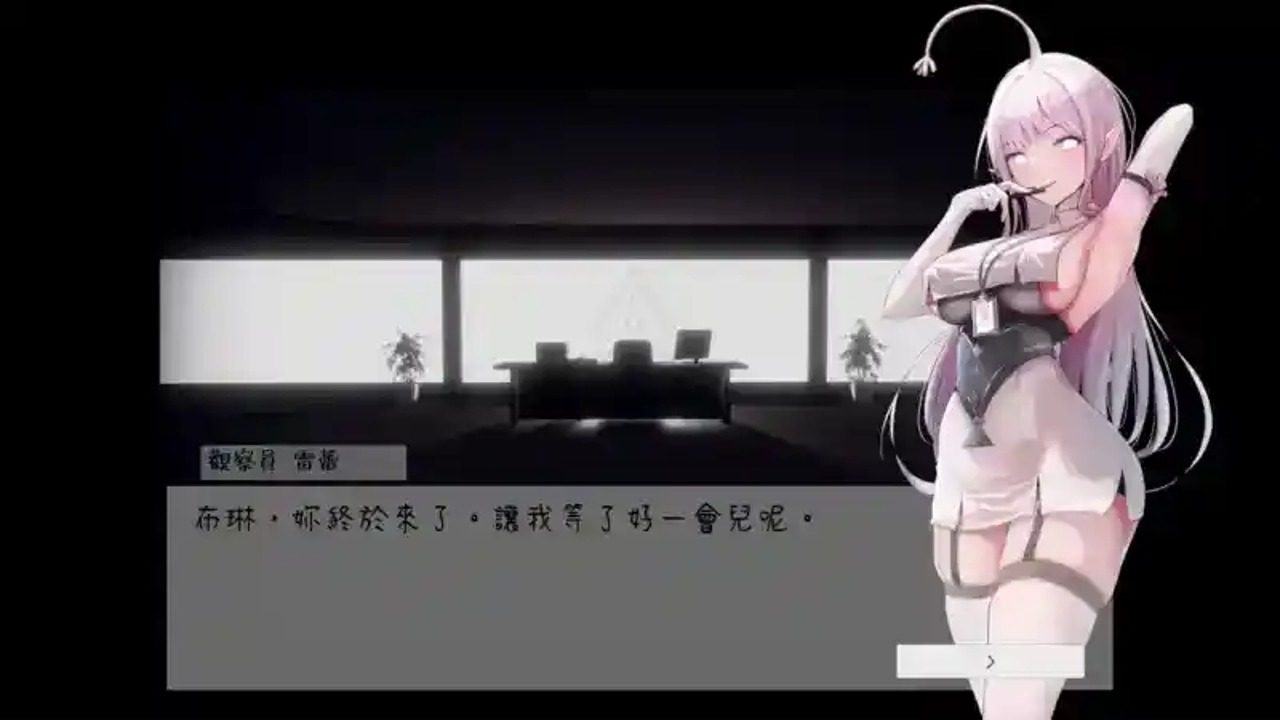 孕育希望的摇篮之卵版 中文界面 实机截图