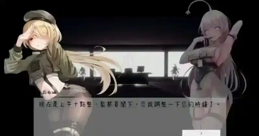 孕育希望的摇篮之卵版 安卓版动态 预览图 7