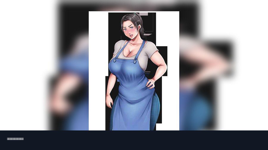 我妈妈跪地道歉的那一天 章节事件 实机截图