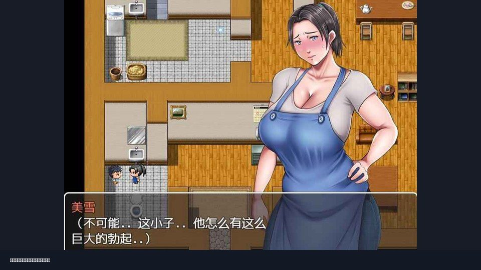 我妈妈跪地道歉的那一天 多平台运行 内容截图 7