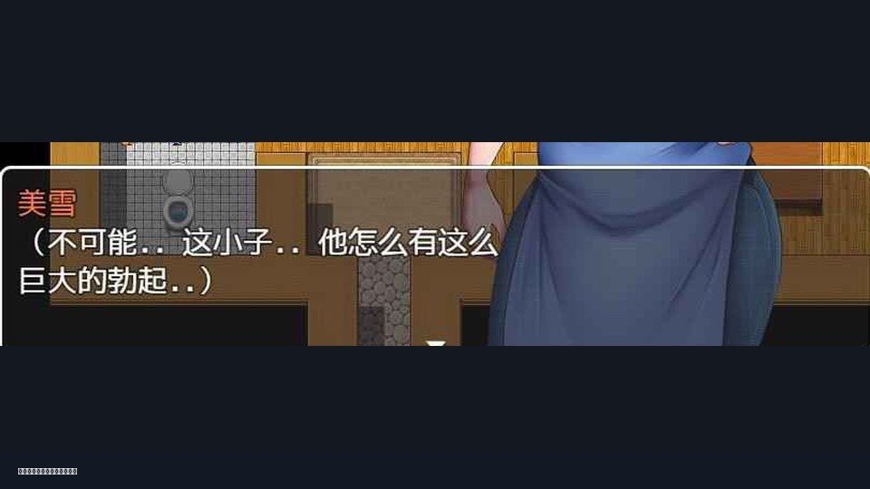 我妈妈跪地道歉的那一天 版本内容 页面配图 5