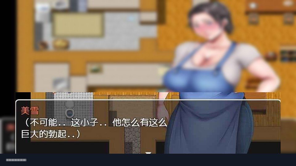 我妈妈跪地道歉的那一天 存档攻略 场景图 3