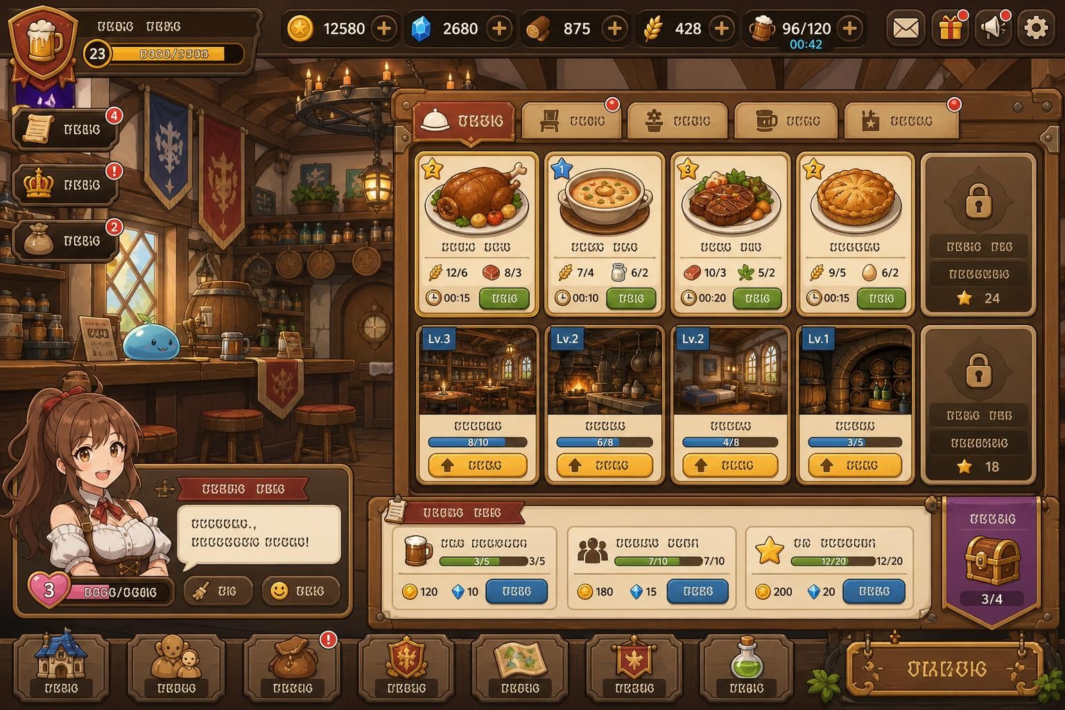 转生居酒屋 旅店经营 页面配图 5