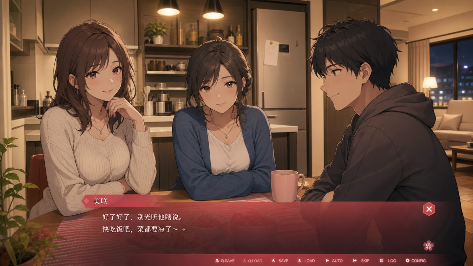朋友的妈妈全都属于我 章节事件 专题图 5