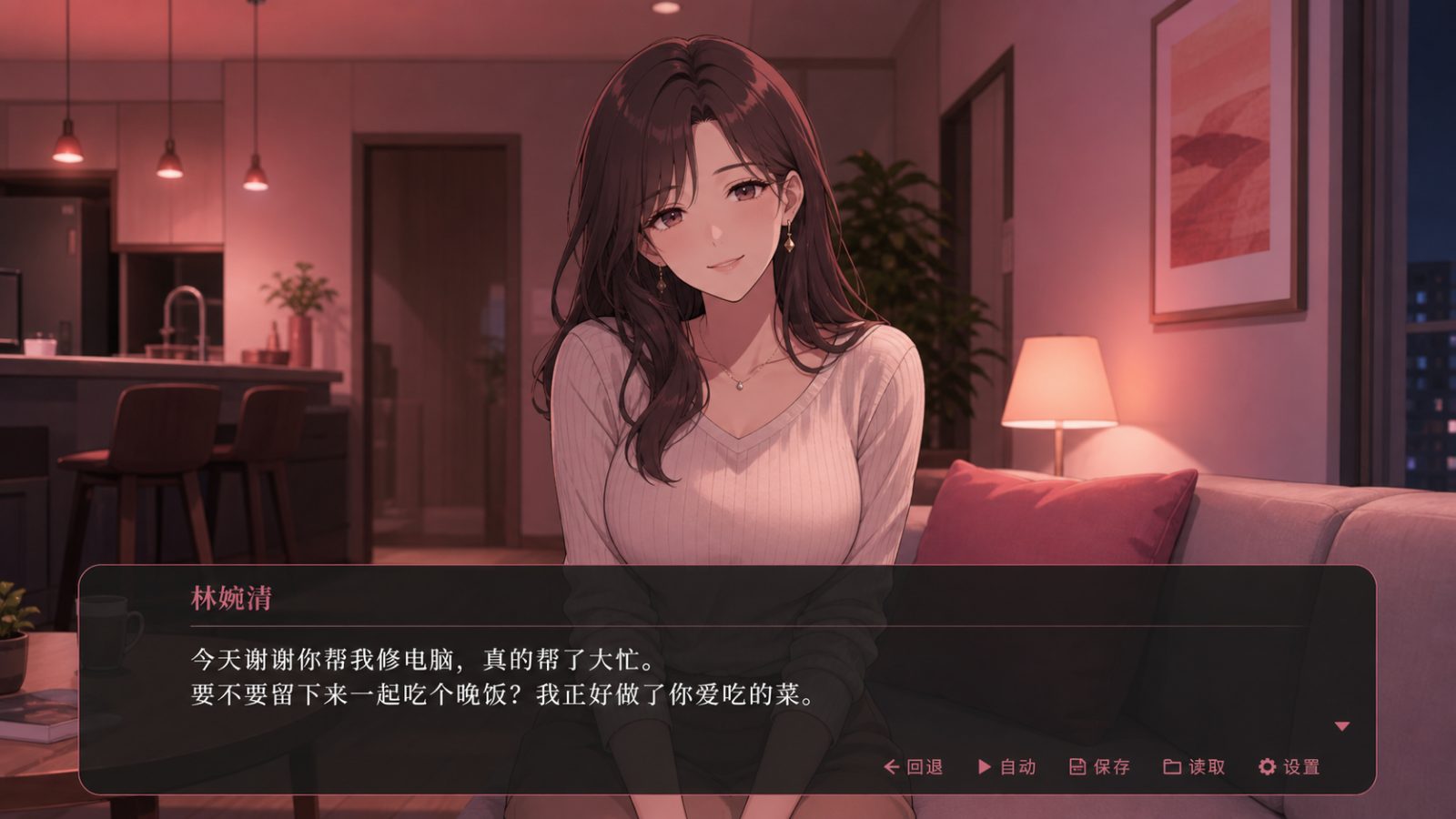 朋友的妈妈全都属于我 全CV 展示图