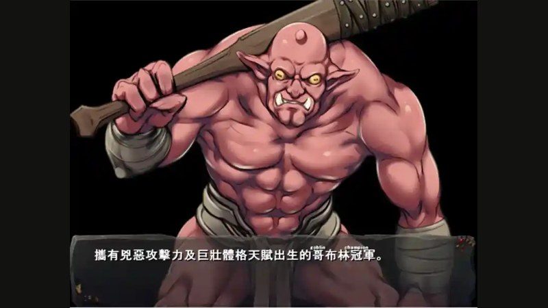 哥布林巢穴 场景演出 展示图 2