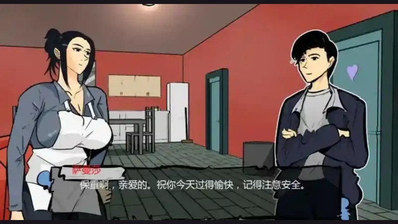 单亲妈妈 故事片段 实机截图 4