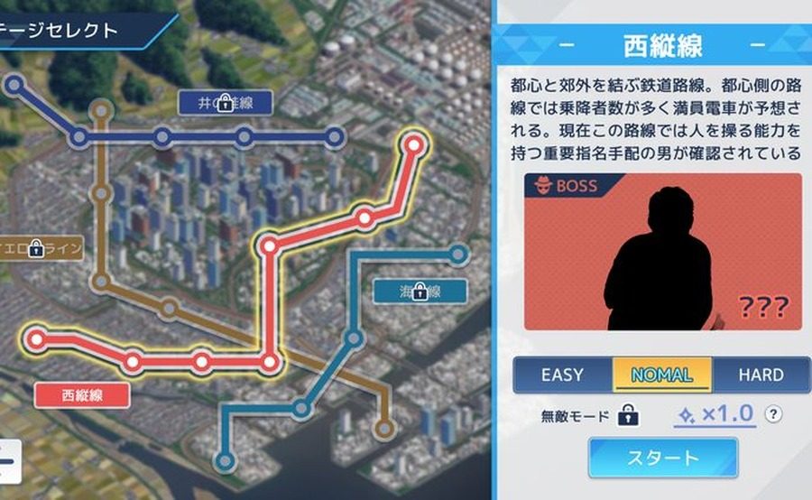 诱饵痴汉搜查官梨奈V1 攻略要点 专题图 8