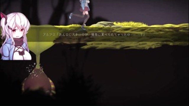 阿尔卑斯和危险之森 故事片段 预览图 2