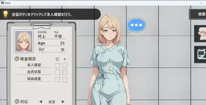 监狱：被隔离的人们 任务推进 玩法截图