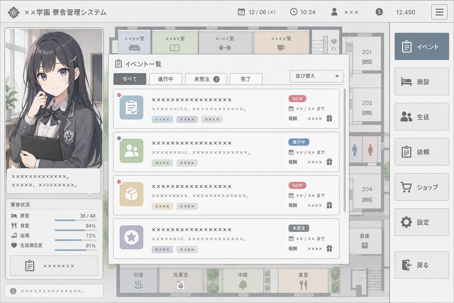 监狱：被隔离的人们 安装教程 玩法截图 2