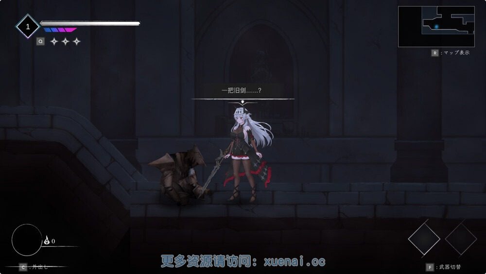 库莱纳利亚：奈落之泪 角色路线 专题图 5