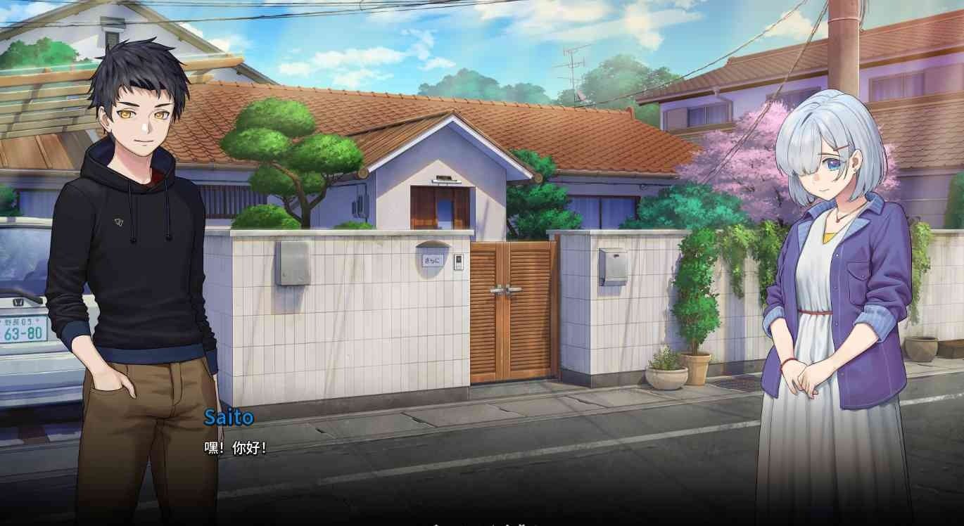 二次人生永恒不再GoodbyeEtern 攻略要点 专题图 1