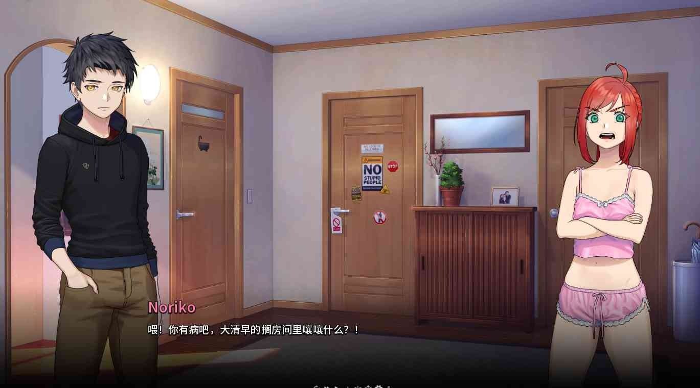 二次人生永恒不再GoodbyeEtern 多结局 详情图 1