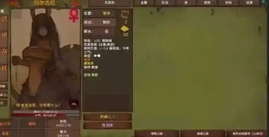 菲瑞恩之门PortalsOfPhereo 实机画面 实机截图 4
