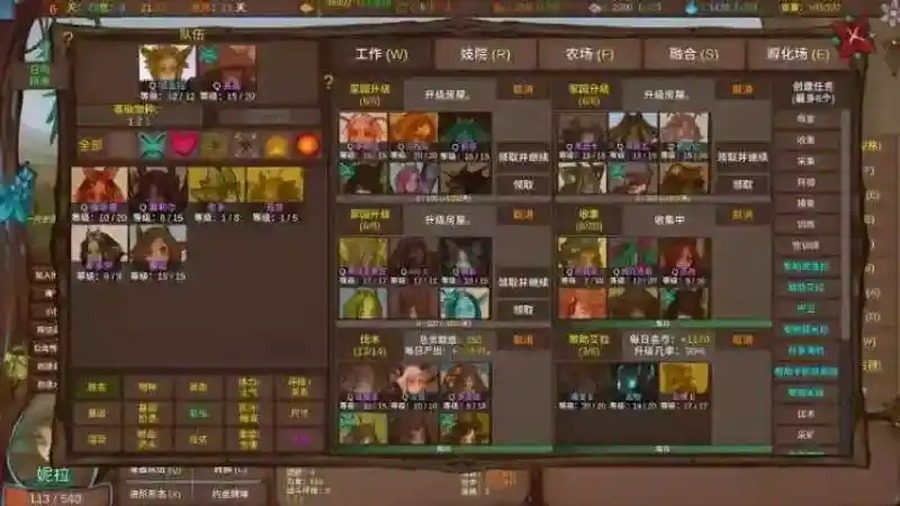 菲瑞恩之门PortalsOfPhereo 探索场景 场景图 2