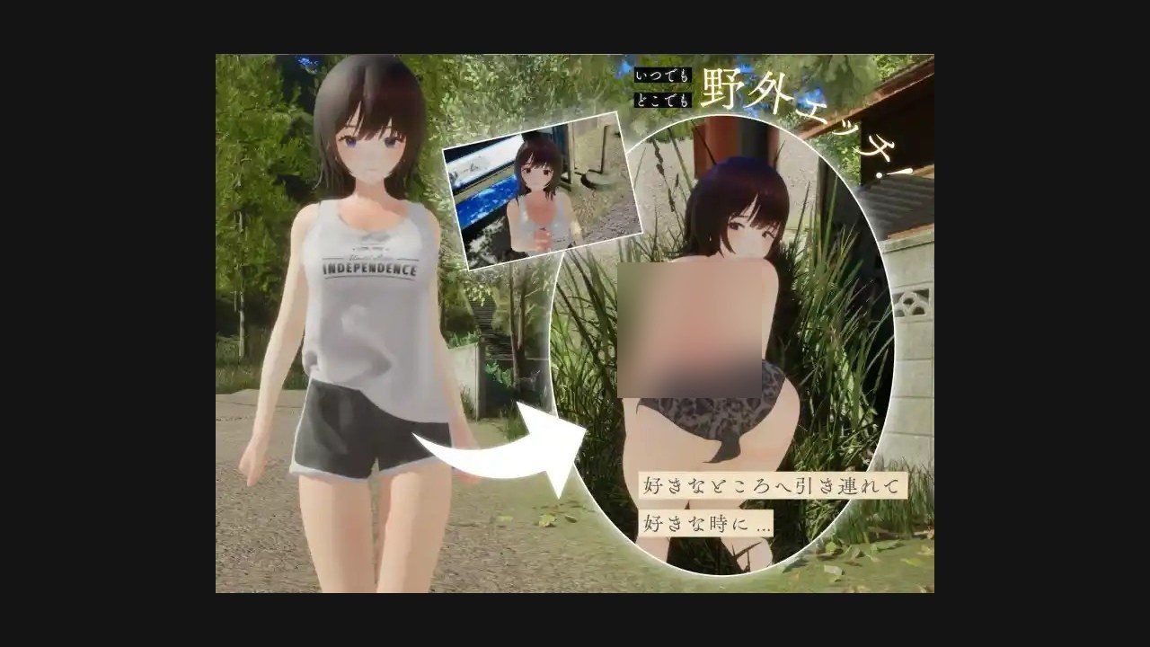 夏姐 实机画面 详情图 6