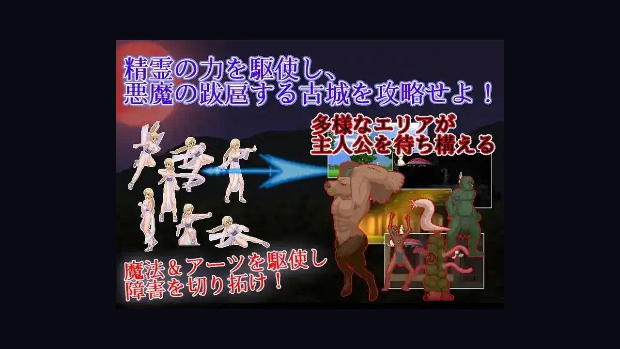 邪恶灾难水之女巫UnHolYDisAsT 场景演出 演示图 7
