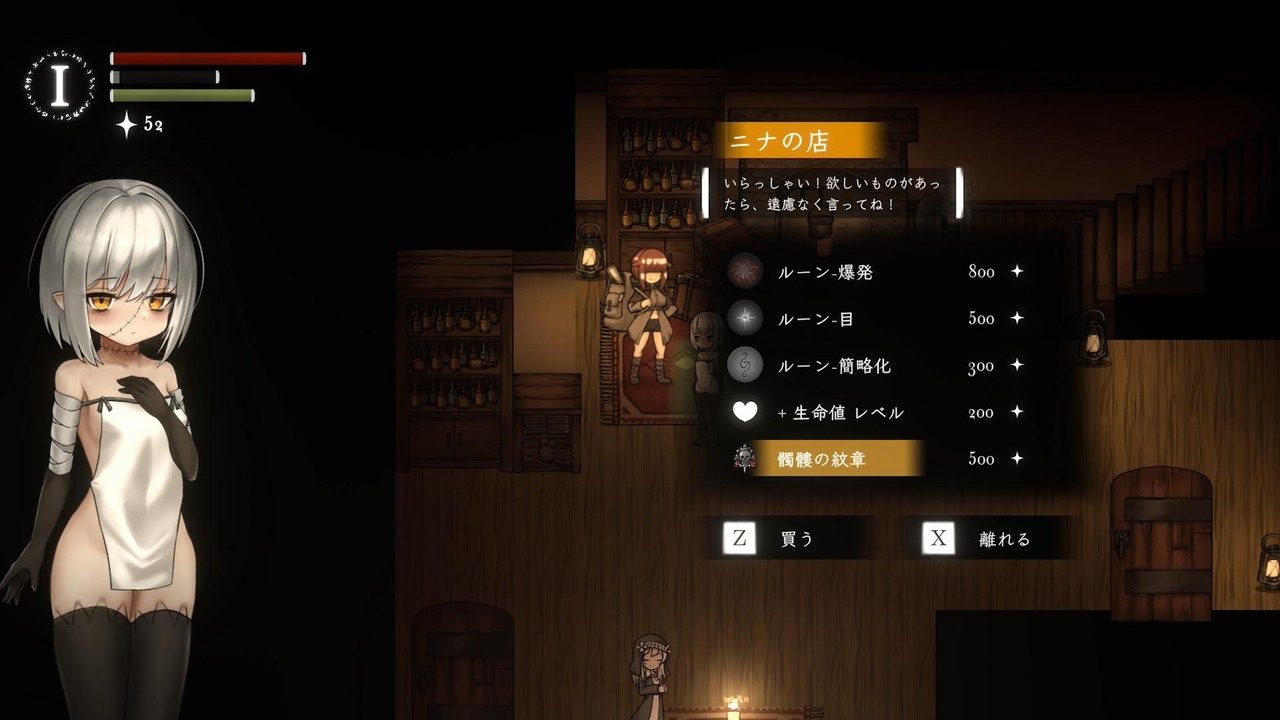 菲雅的冒险正式版 地图探索 内容截图 1