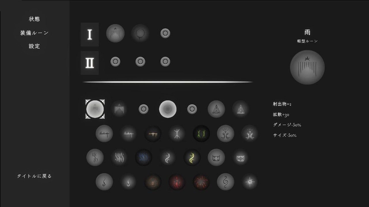 菲雅的冒险正式版 地图探索 资料图 4