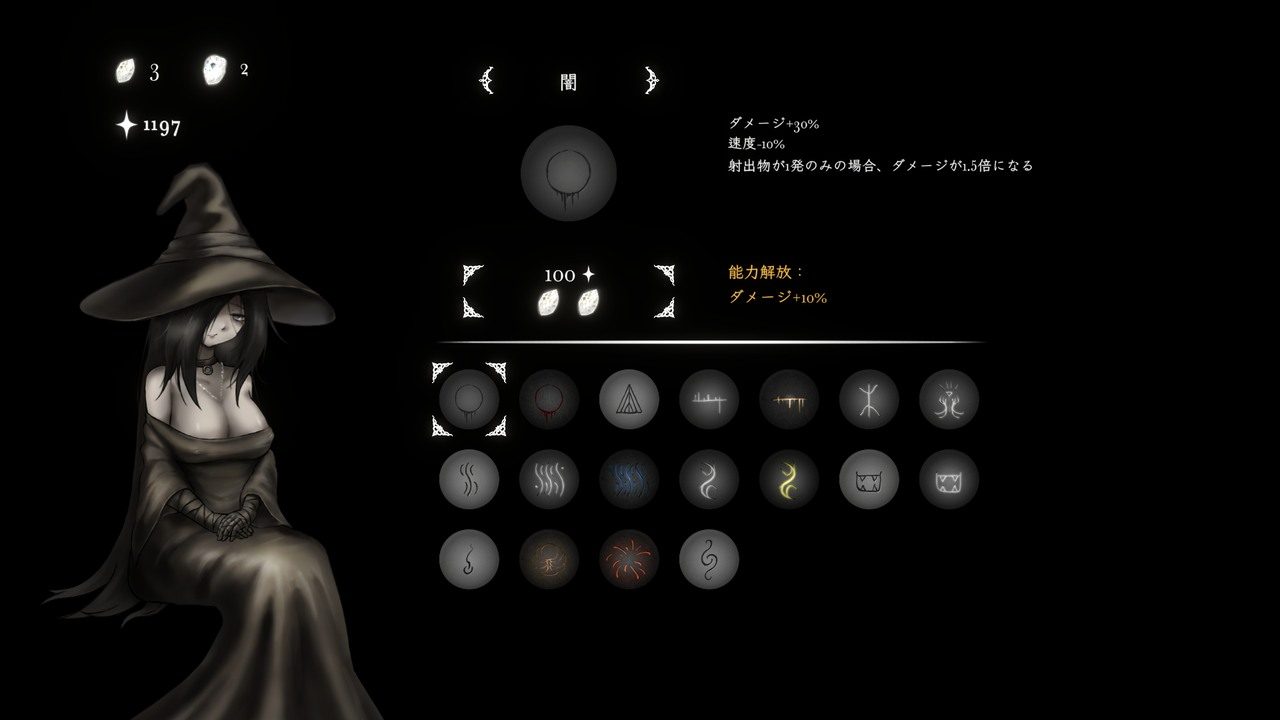 菲雅的冒险正式版 玩法展示 内容截图 1