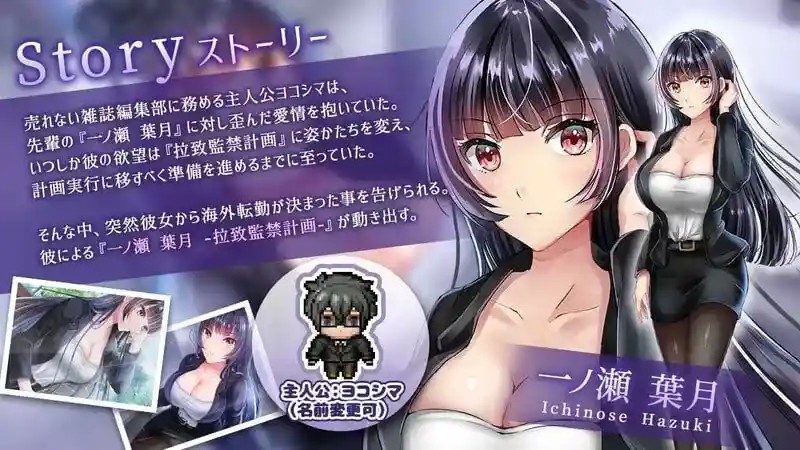 职场女友带回家v1 支线内容 实机截图