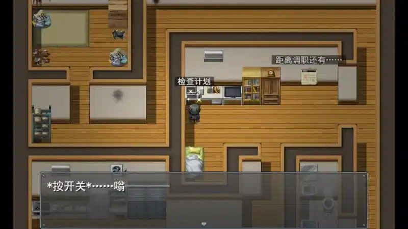 职场女友带回家v1 版本内容 展示图 7
