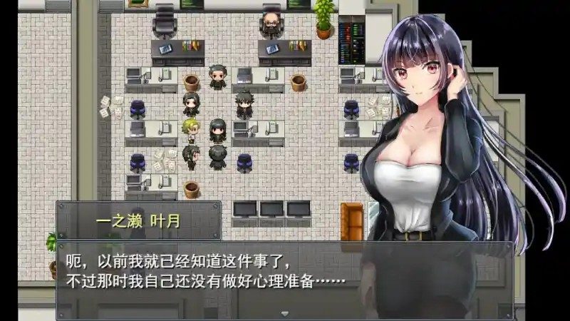 职场女友带回家v1 主线事件 玩法截图 8