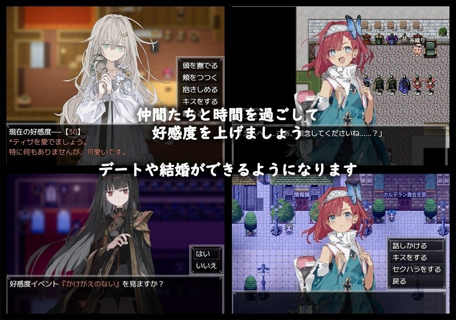 阿尔米奥西翁的医术师 剧情RPG 实机截图 2