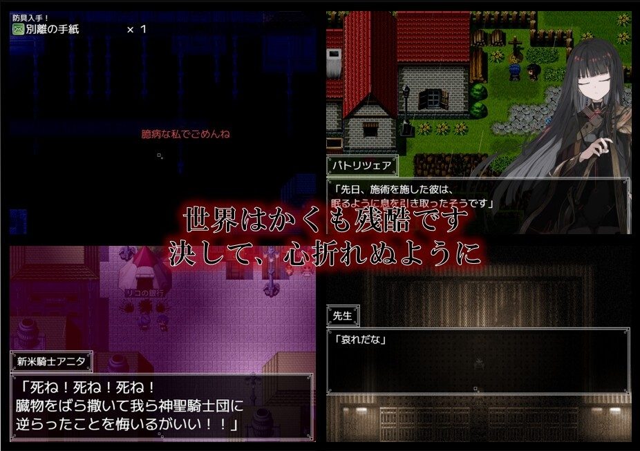 阿尔米奥西翁的医术师 帝国冒险 画面 8