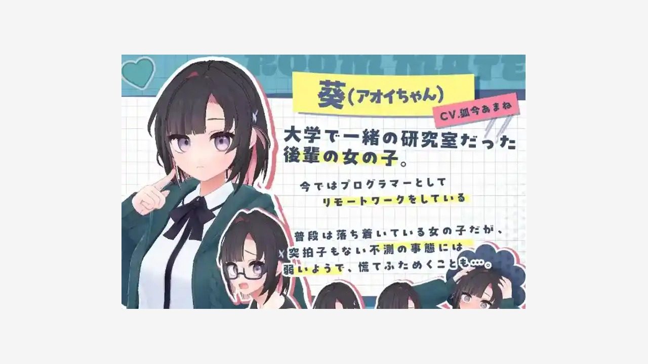 能干的后辈小葵酱 角色路线 玩法截图 3
