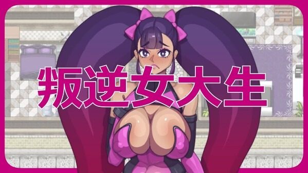 乳胶魔塔MotaofLatex版 剧情互动 玩法截图 8