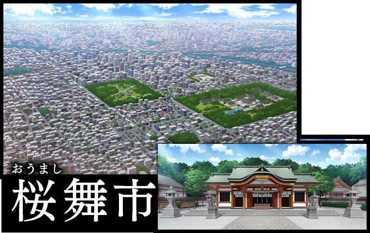 戦巫 中文界面 展示图 1
