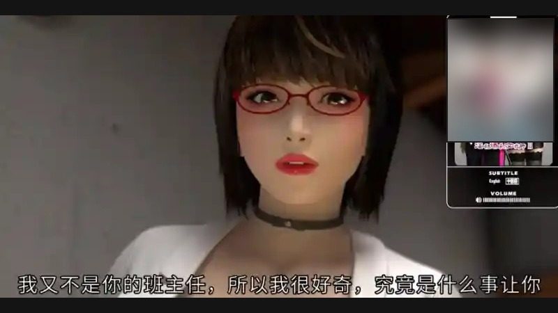 禁忌咒语II 支线内容 画面