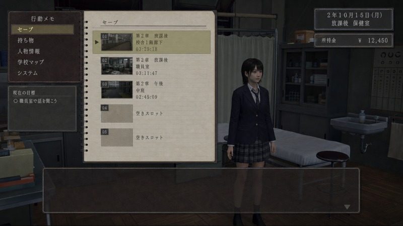 禁忌咒语II 实机画面 资料图 1