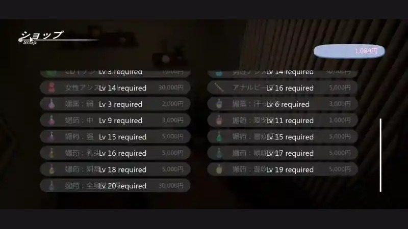 404号房互动按摩 实机画面 场景图 2