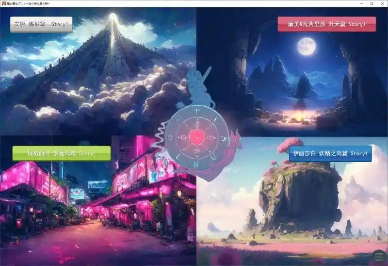 魔女骑士安娜 异世界冒险 画面 4