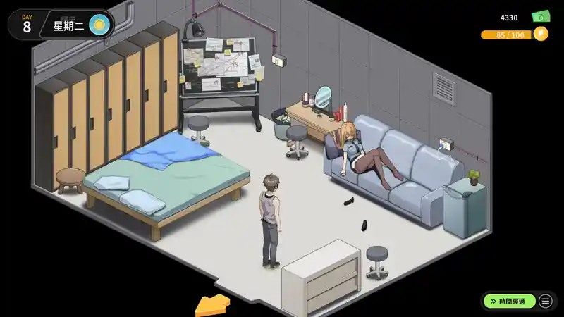 修干嘛 城市调查 预览图 4