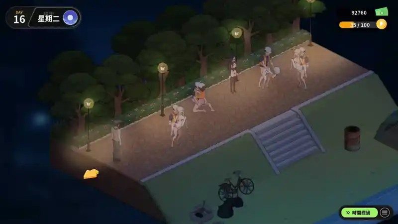 修干嘛 玩法展示 详情图 2
