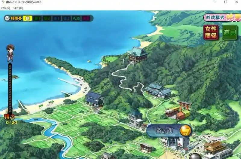 妻中蜜123番外合集 版本内容 专题图 2