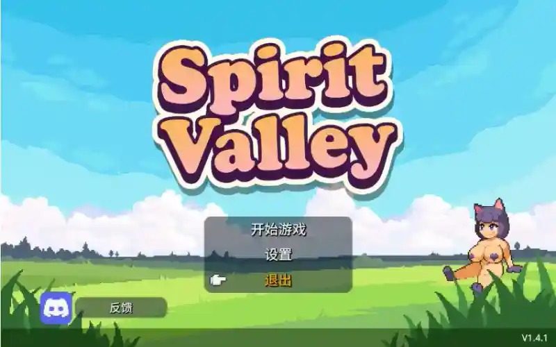 精灵谷物语SpiritValley版 中文版本 内容截图 6