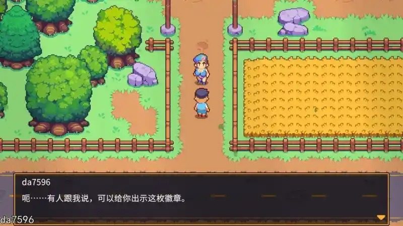 精灵谷物语SpiritValley版 XP Booster 内容截图 4