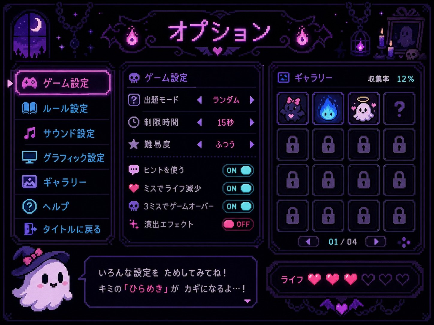色情猜拳GHOST篇 水手服舞台 内容截图 4