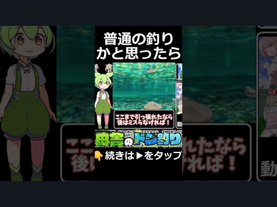 乡下钓钝吻鲑乡村垂钓版 操作界面 实机截图 5