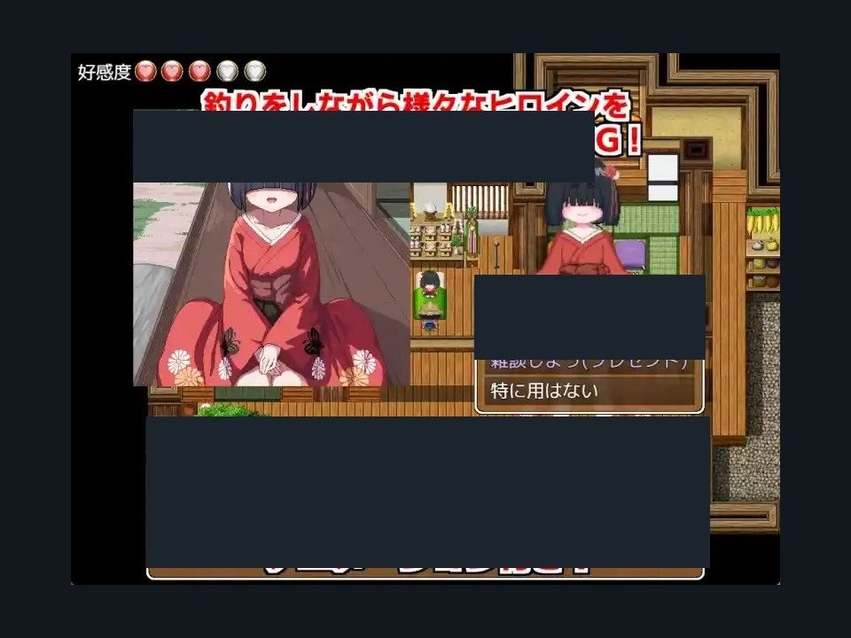 乡下钓钝吻鲑乡村垂钓版 章节事件 预览图 3
