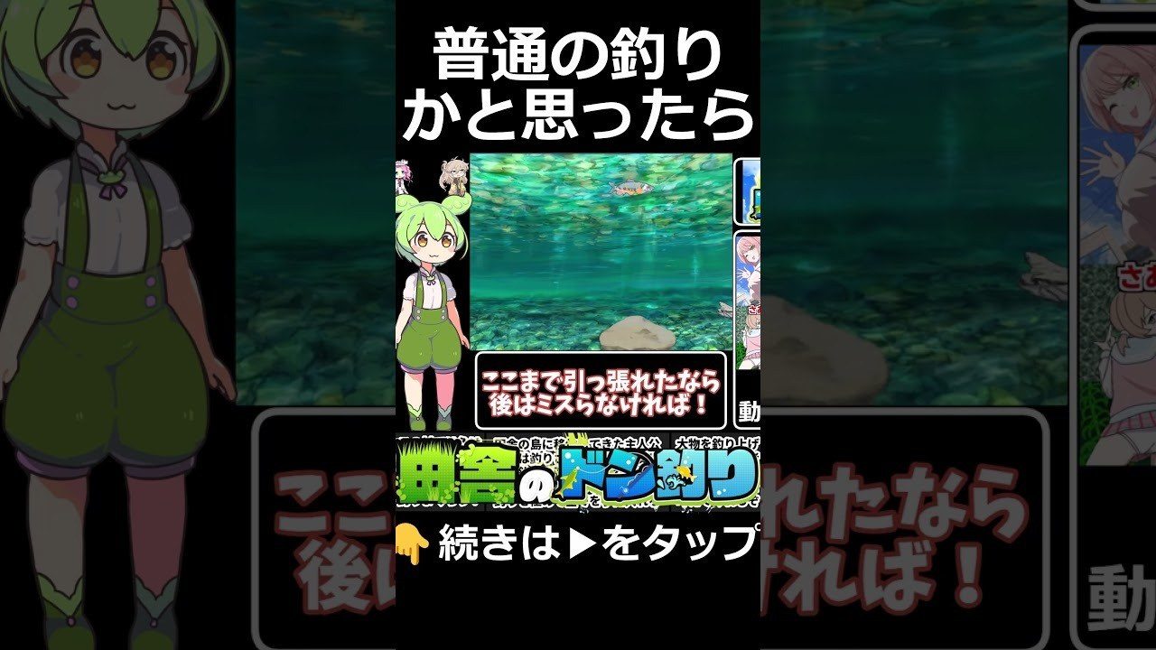 乡下钓钝吻鲑乡村垂钓版 乡村生活RPG 演示图 2