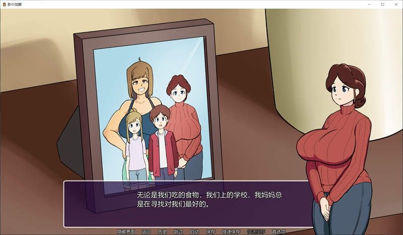 新的觉醒v1 资源内容 展示图 1